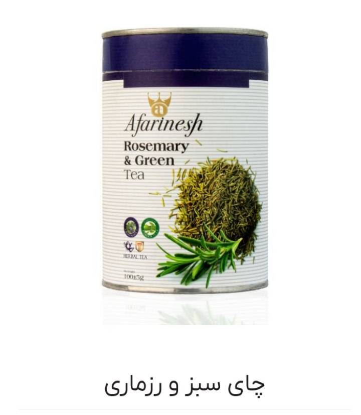 Herbal Export