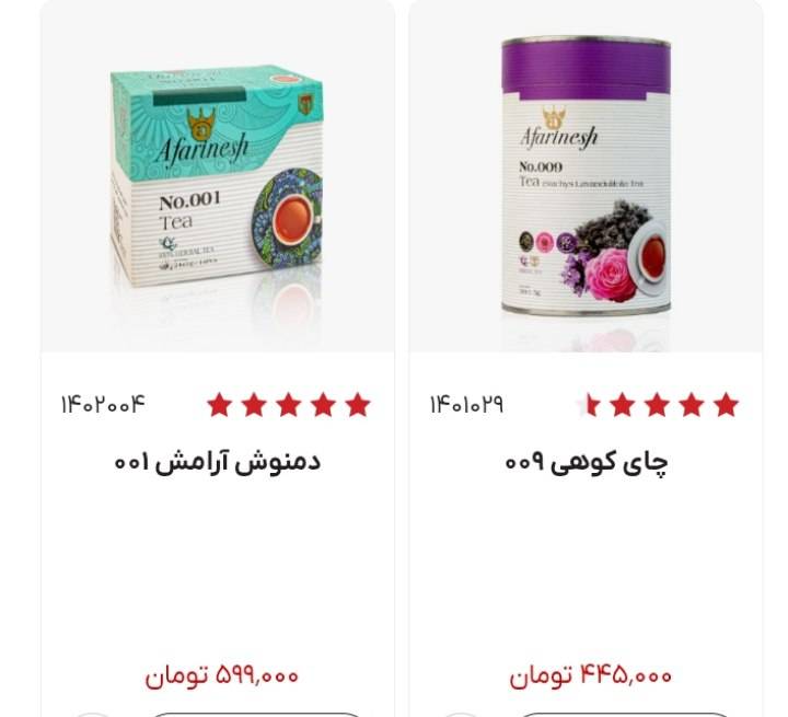 Herbal Export